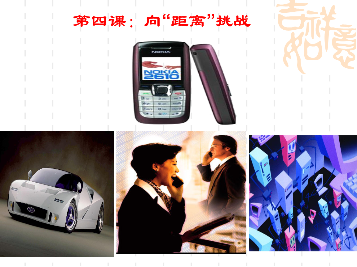 电报线下约都是骗子吗-拥有电报线,通过电报线能准确感知网上的变化