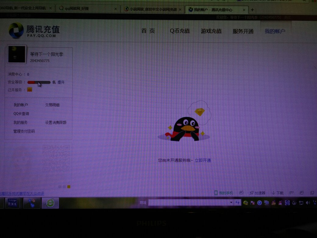 详细阅读:电报游戏在哪儿找-游戏电报是什么意思 电报游戏在哪儿找-游戏电报是什么意思