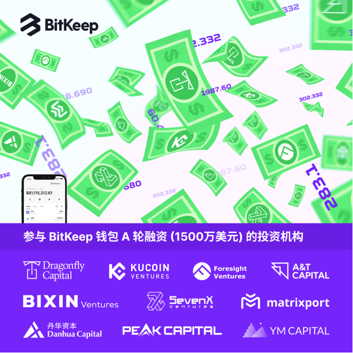 详细阅读:关于bitkeep钱包被盗有赔付吗的信息 关于bitkeep钱包被盗有赔付吗的信息