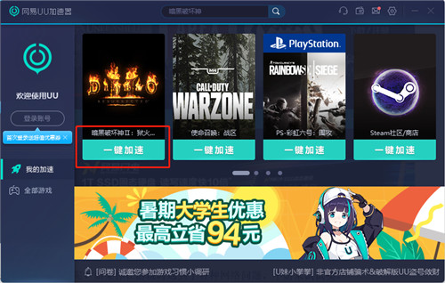 telei加速器怎么用-tele gram加速器