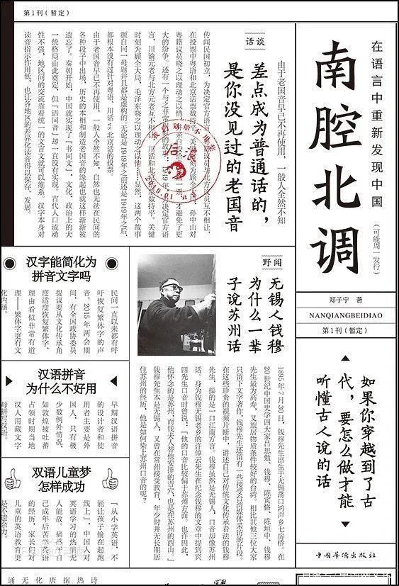 详细阅读:破译电报暗语是什么意思-破译电报暗语是什么意思呀 破译电报暗语是什么意思-破译电报暗语是什么意思呀