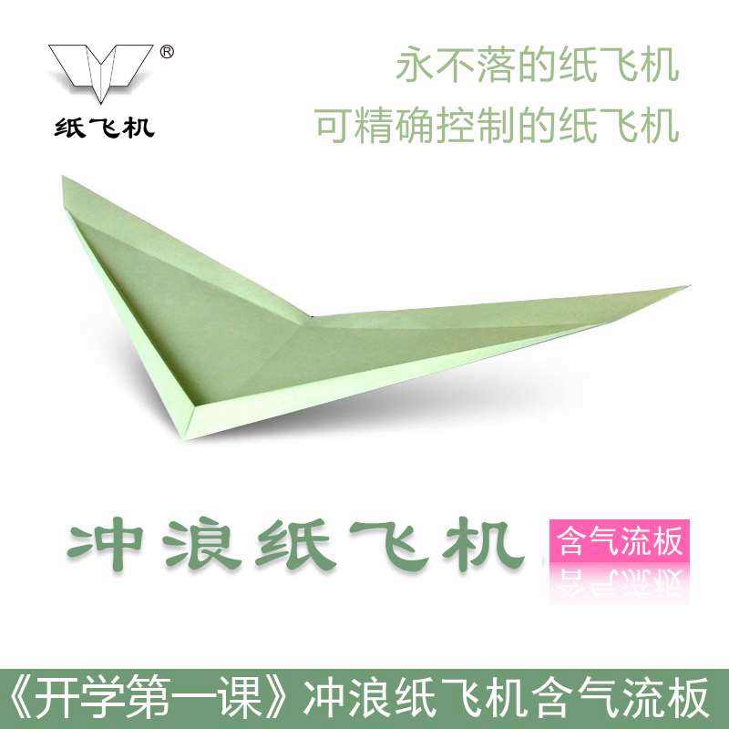 纸飞机专用加速器-纸飞机ssr加速器官网