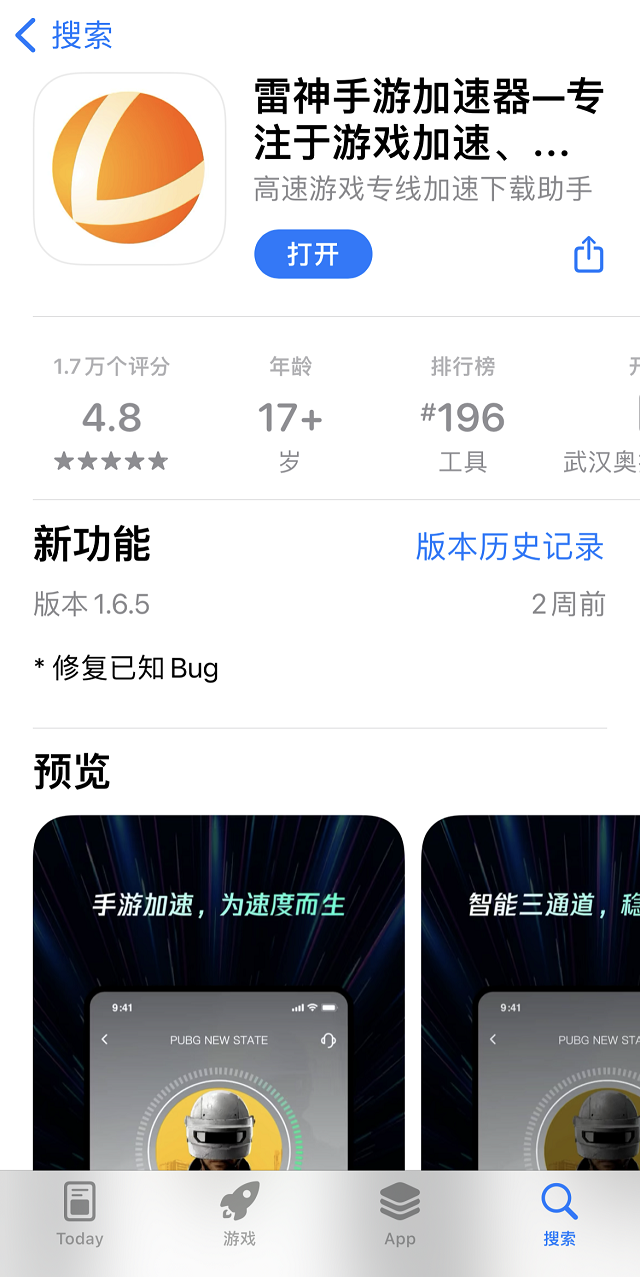 详细阅读:ios爆炸加速器-ios加速器beta ios爆炸加速器-ios加速器beta