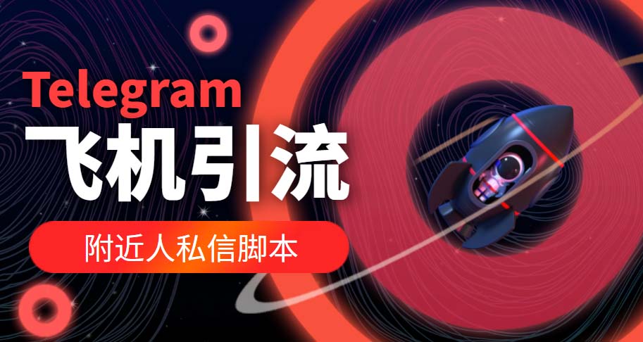 telegeram解封流程-telegeram被封了怎么解封