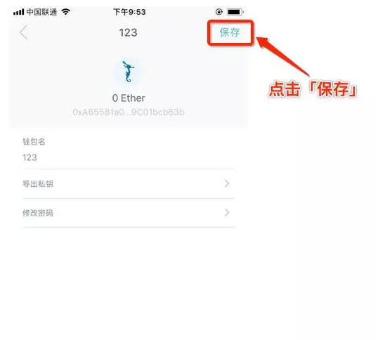 imtoken钱包能注销吗-imtoken钱包里面的钱都能取出来吗