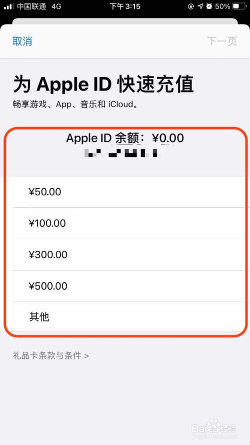 tokenpocket怎么充值ht-tokenpocket怎么充值bnb