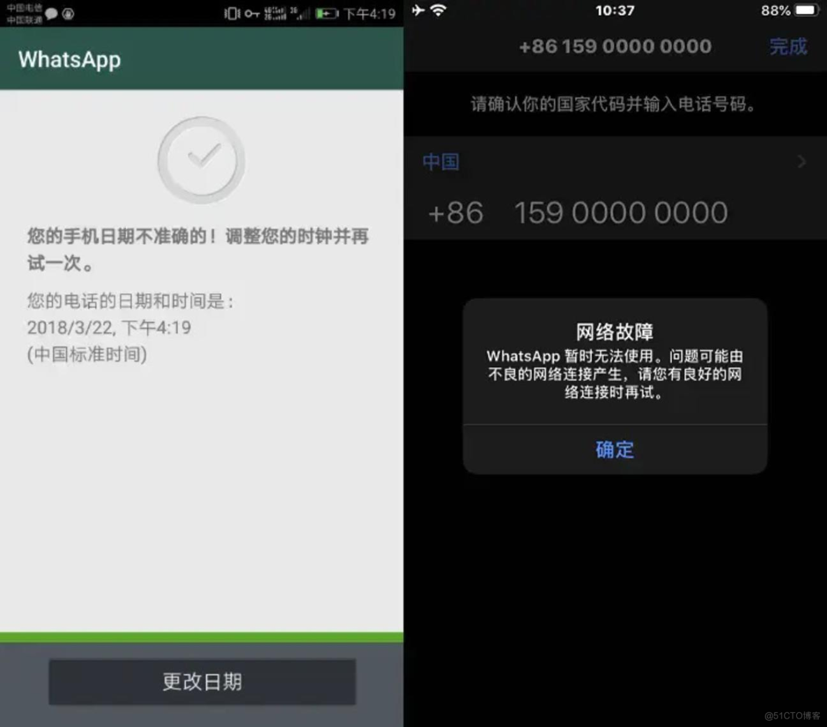 whatsapp用国内手机号注册连接不了-whatsapp输入手机号连接一直连接不上