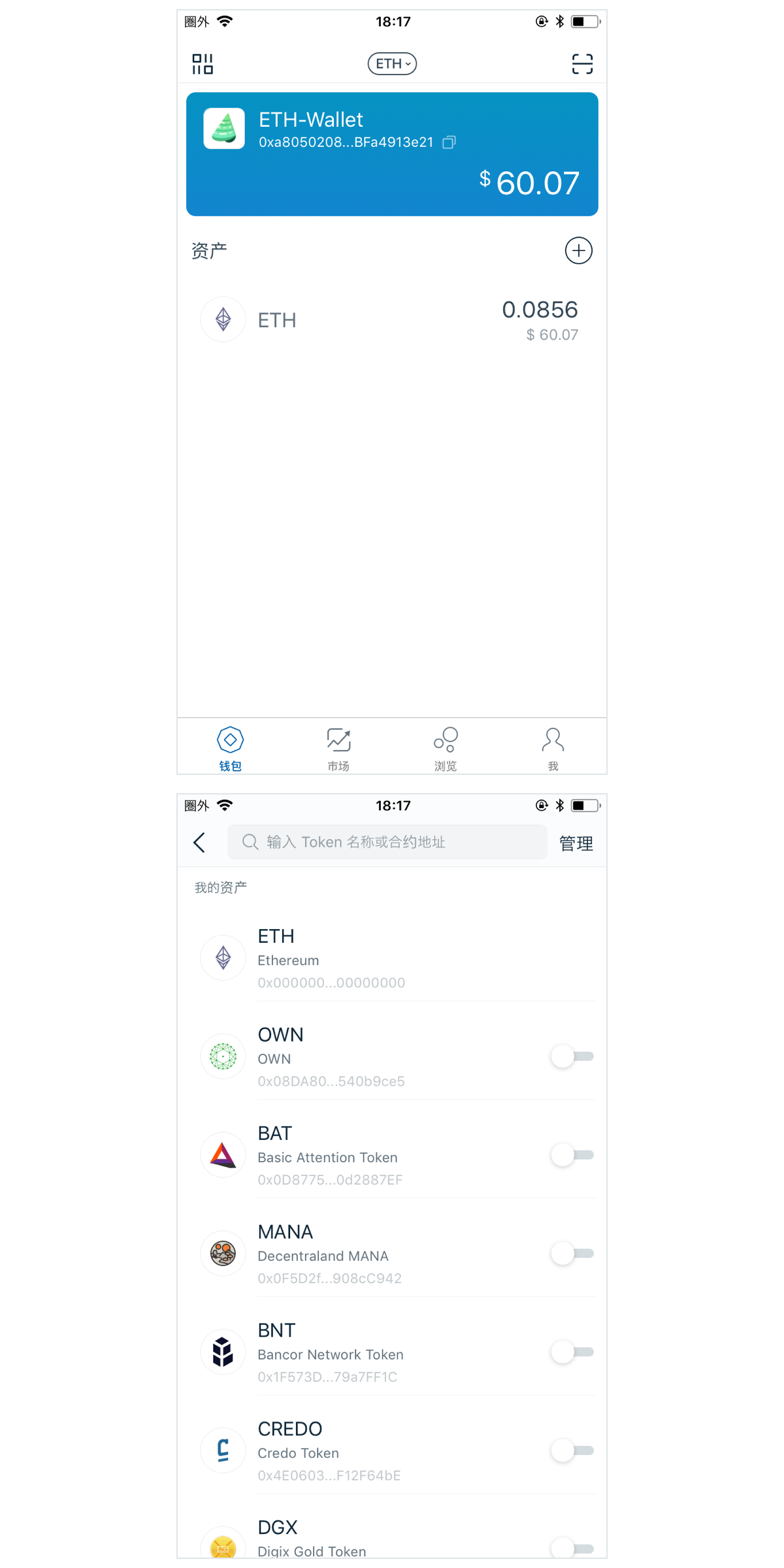 imtoken钱包会被公安查吗-iam token钱包可以被追查到资金来源吗?