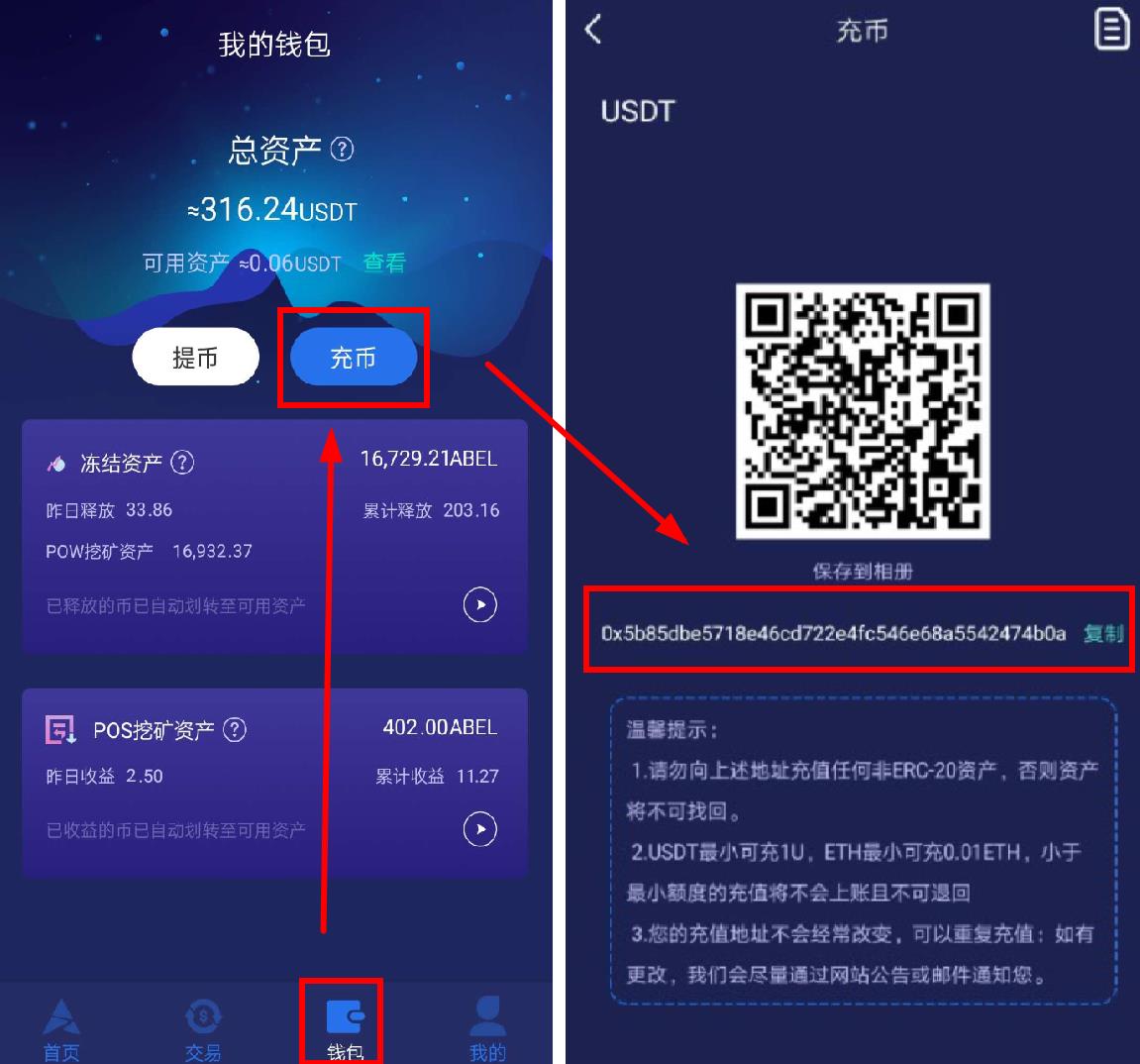 钱包里的usdt怎么卖出去-钱包里的usdt怎么转到交易所