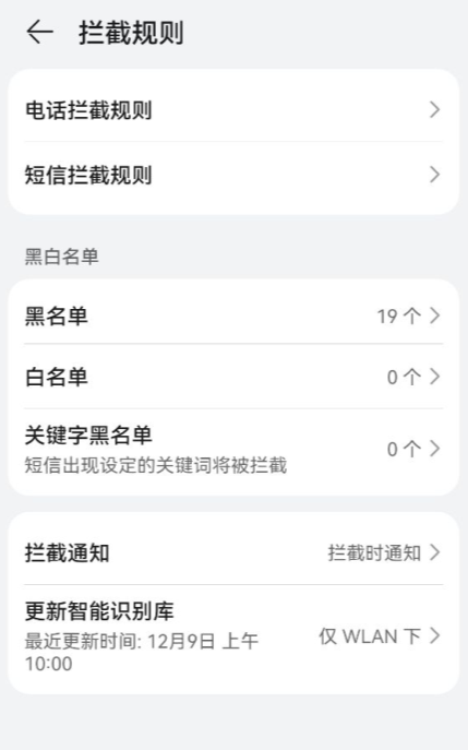 whatsapp无法收到验证短信-whatsapp为什么收不到验证码