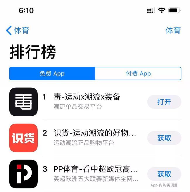 乌托邦app怎么用-乌托邦app是干什么的