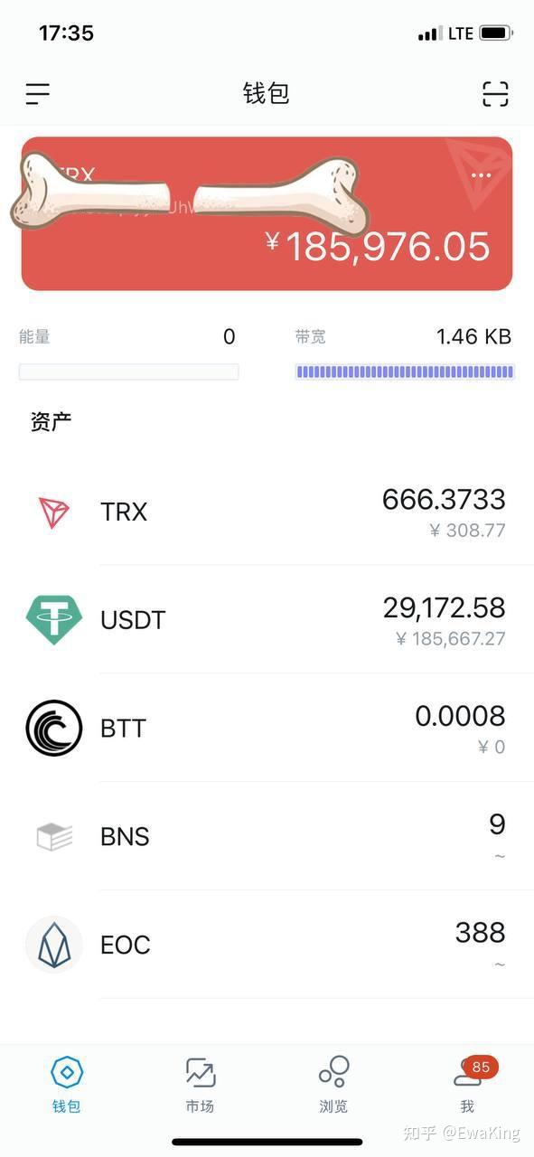 imtoken官网版下载-imtoken官方下载安装