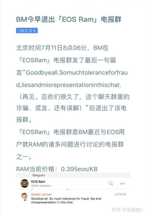 关于twitter里的电报什么意思的信息