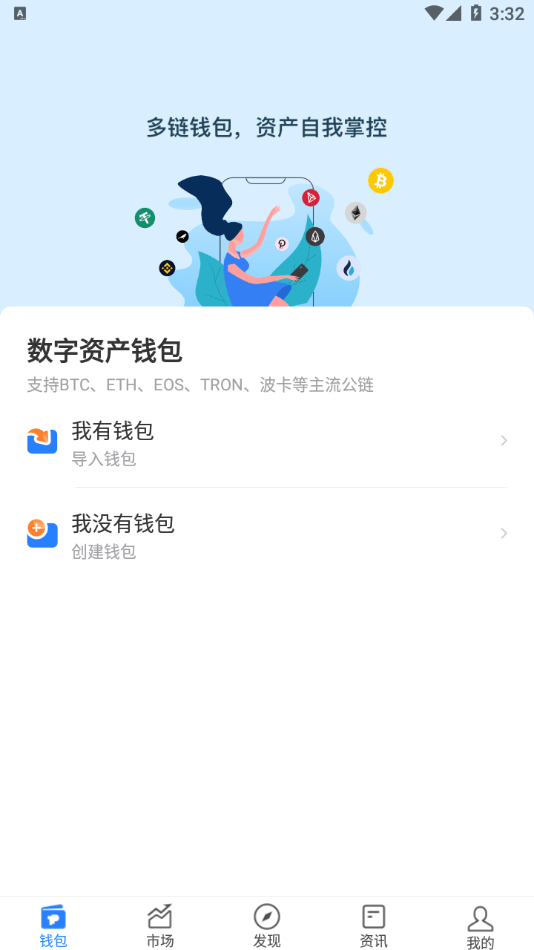 tokenpocket钱包怎么添加钱包-tokenpocket怎么把钱转到银行卡