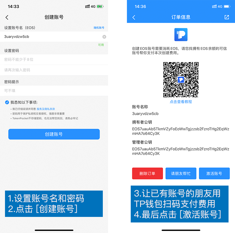 tokenpocket钱包怎么添加钱包-tokenpocket怎么把钱转到银行卡