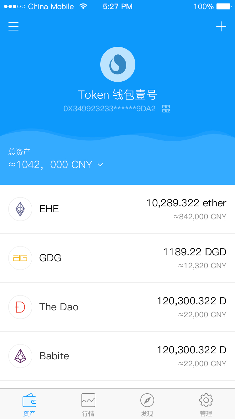 imToken新版本-imtoken新版本钱包如何