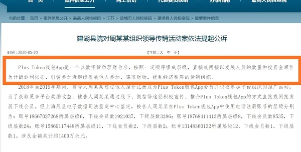 tp钱包传销-tp钱包如果跑路币还在吗