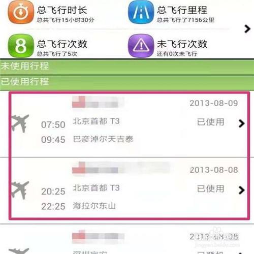 有款聊天软件叫飞机怎么下载-有款聊天软件叫飞机怎么下载不了