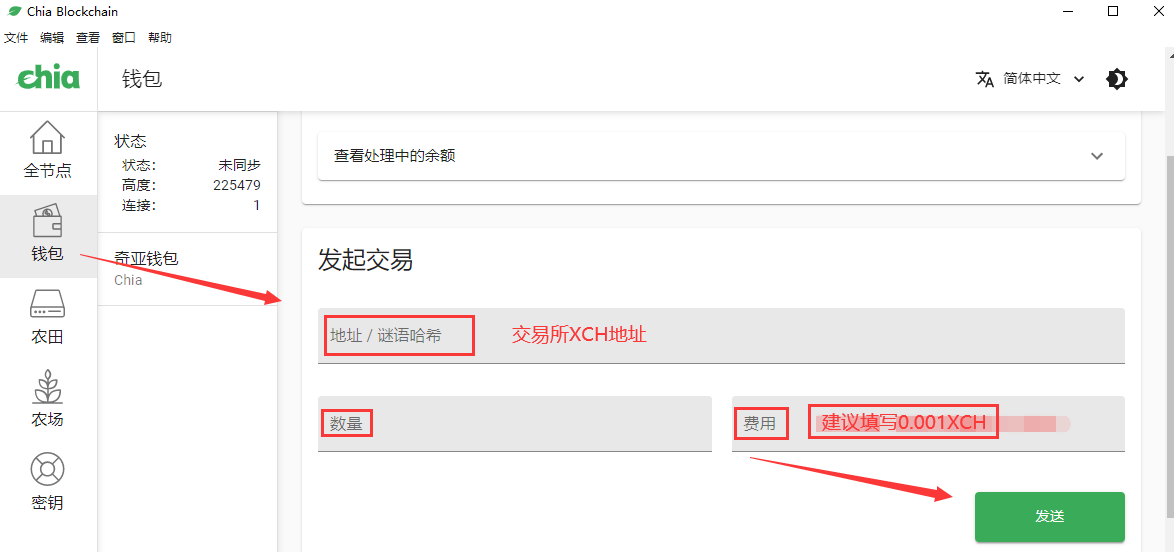 钱包里的币怎么交易-钱包里的币怎么提现金
