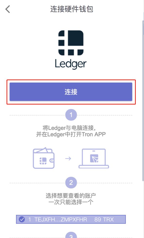 tronlink波宝钱包-tronlink波宝钱包登录