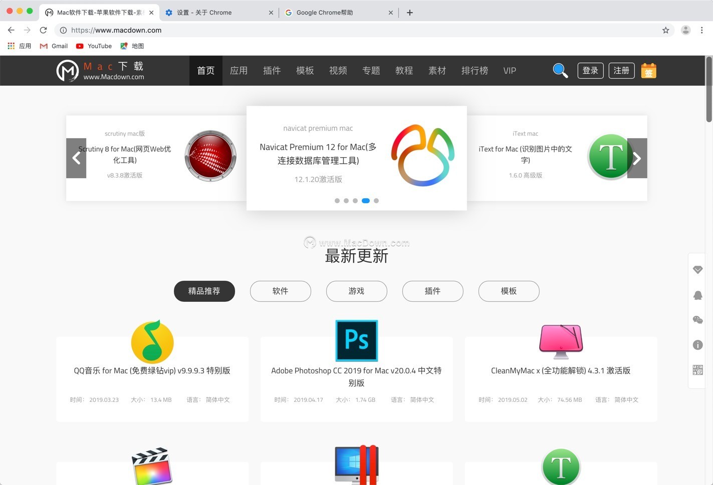 google浏览器中文版-谷歌浏览器中文安卓版下载安装
