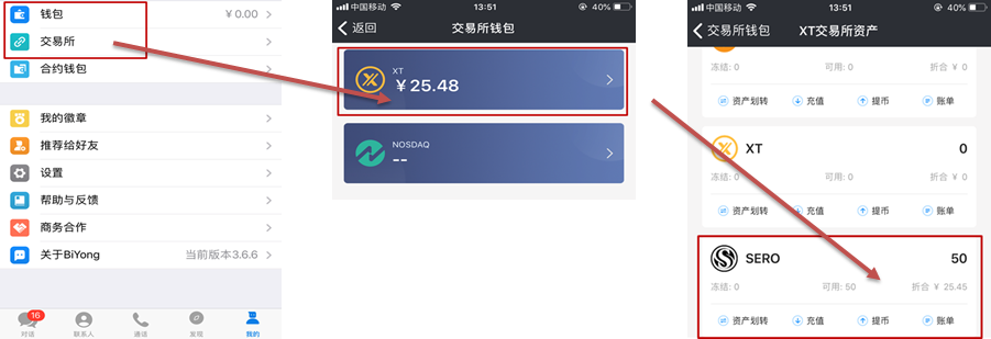 虚拟币账户怎么开通-虚拟币账户怎么开通权限