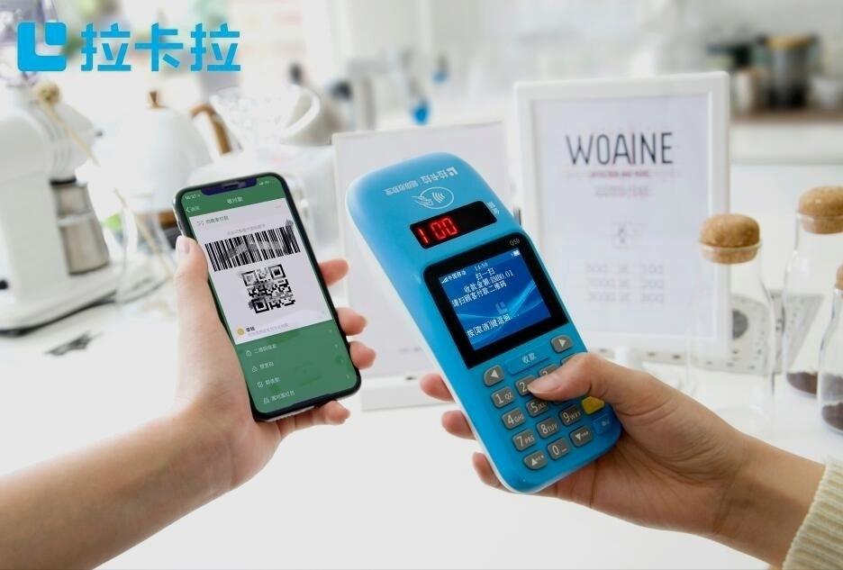 拉卡拉商户数字钱包下载-拉卡拉商户通官网下载安装