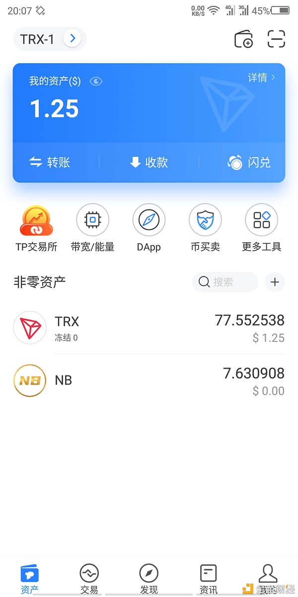 下载tp钱包最新版-tp钱包最新版本下载