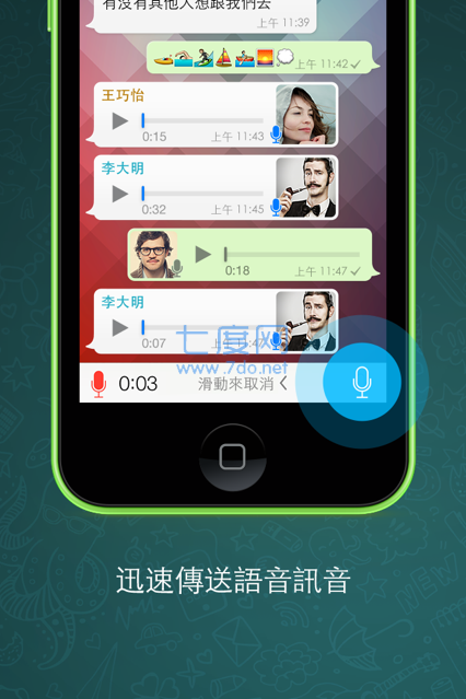 whatsapp翻译-whatsapp翻译助手