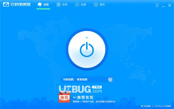 永久免费的跨境加速器-永久免费的跨境加速器下载