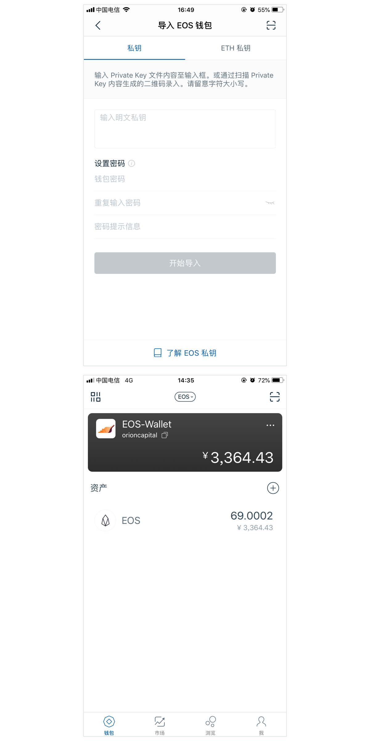 怎么下载imToken钱包-下载imtoken钱包ios