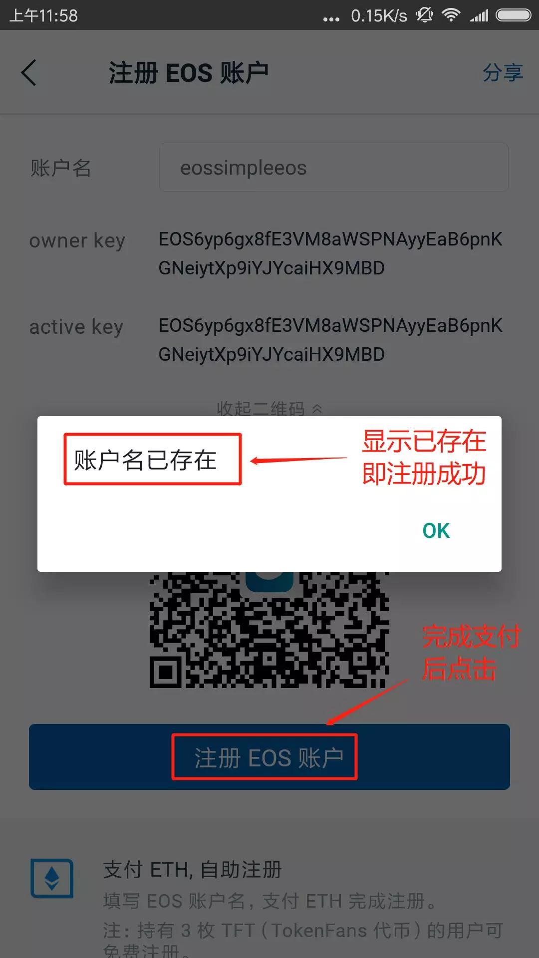 imtoken观察钱包在哪里-imtoken观察钱包在哪里图片
