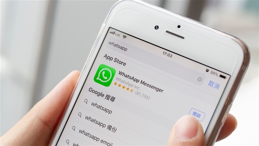 whatsapp下载苹果手机版下载-whatsapp apk iphone