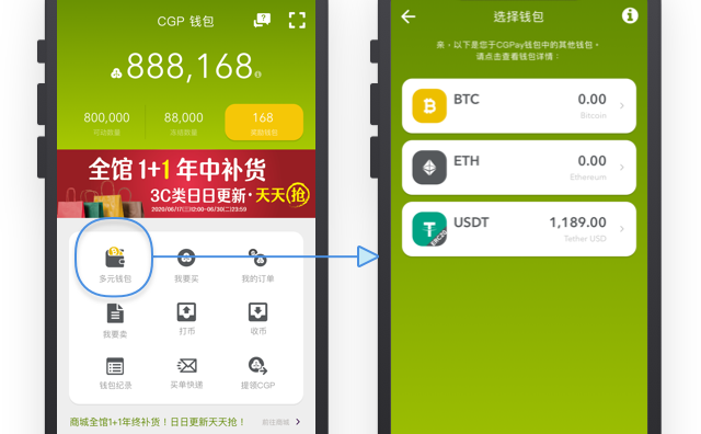 usdt-erc20钱包-usdterc20钱包下载手机版