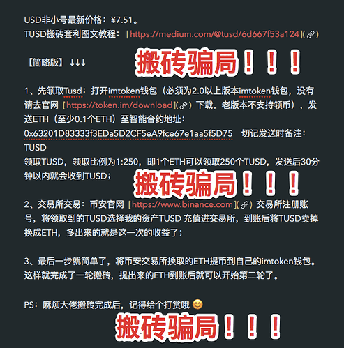 电报客服什么意思-电报双向联系人什么意思