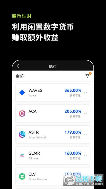 冷钱包app下载官网的简单介绍