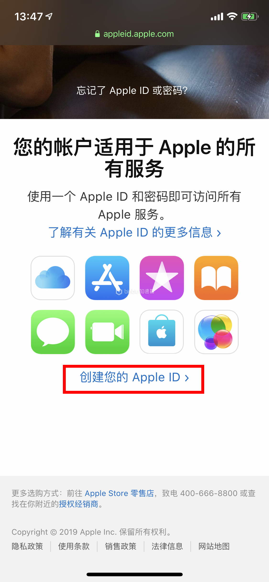 iPhone用的加速器-iphone的加速器那个比较便宜