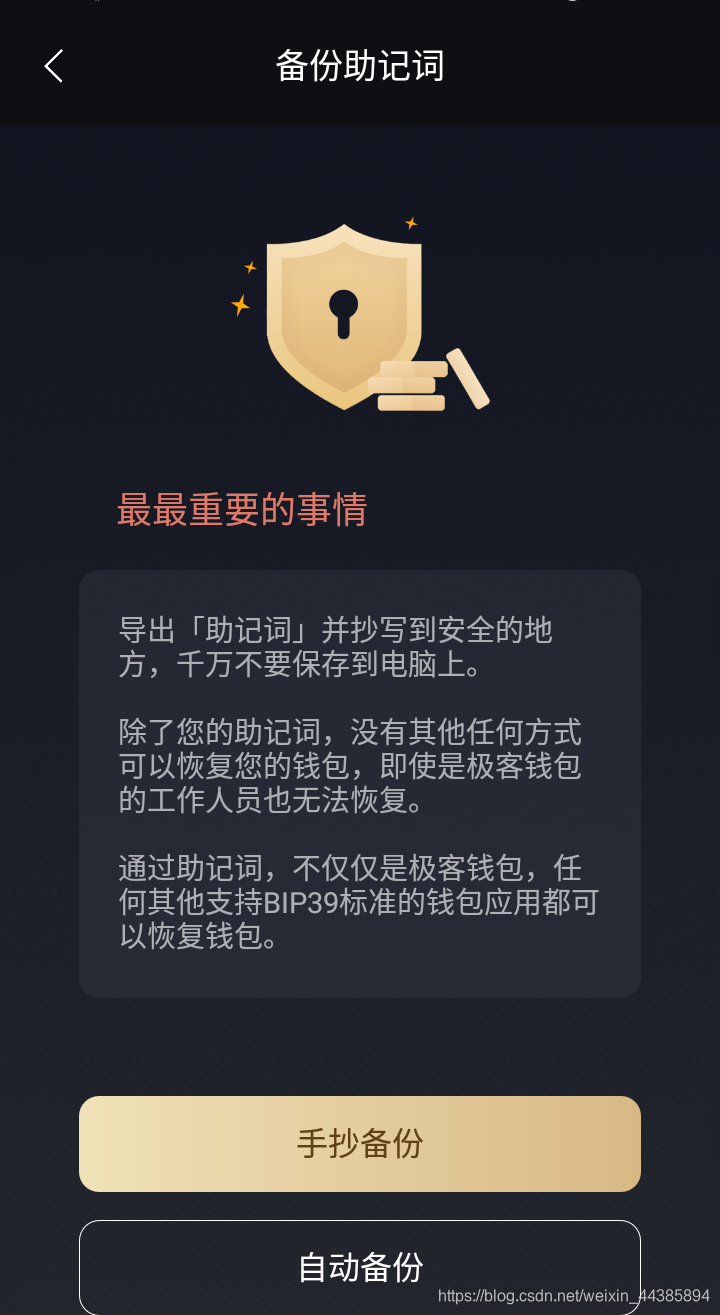数字货币钱包跑路-数字货币钱包跑路了怎么办