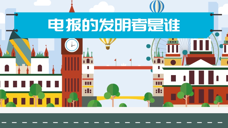 电报是什么时候淘汰的-电报什么时候在中国普及