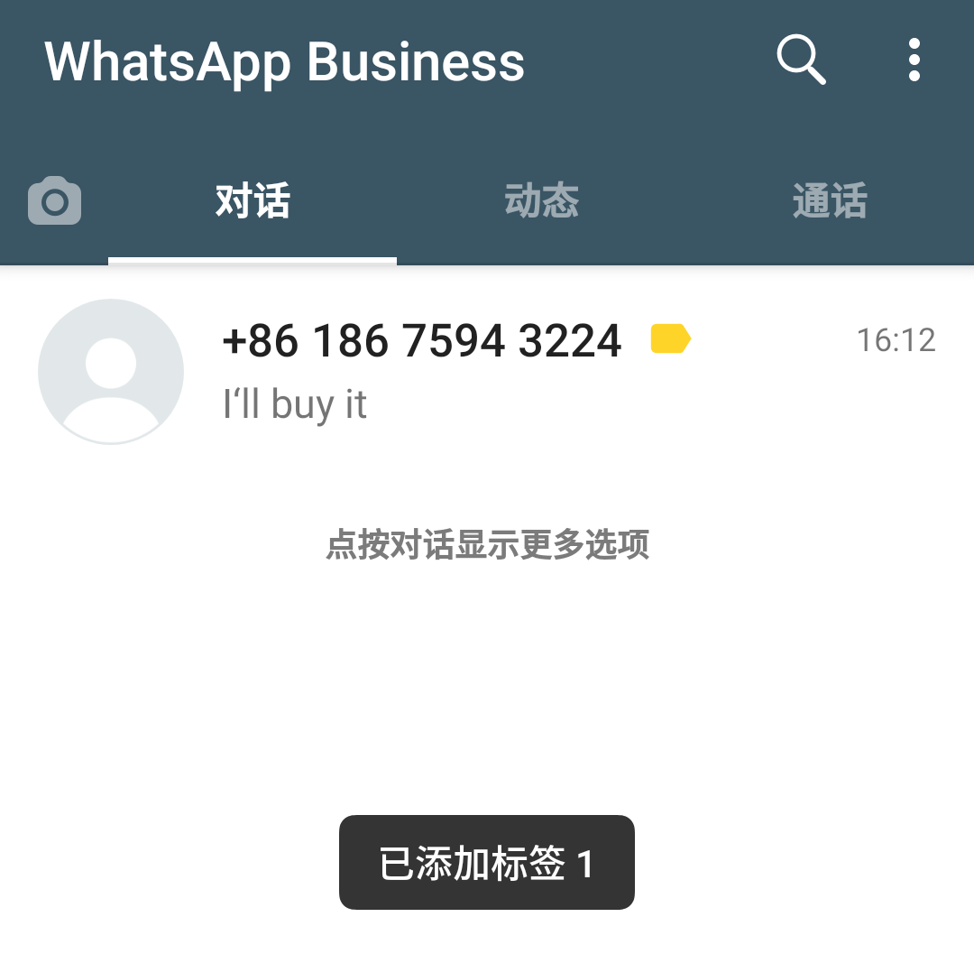whatsapp怎么连接不上-为什么whatsapp连接不上