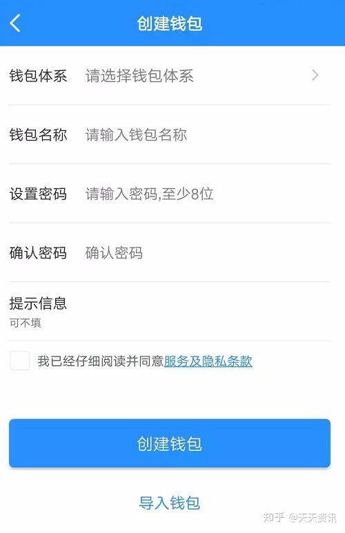 关于tokenpocket禁止中国用户的信息