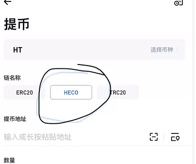 token钱包如何提现-tokenpocket钱包提现