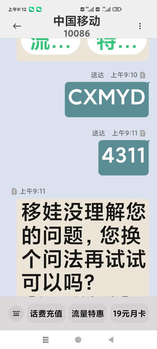 TG收不到验证码怎么办-收不到telegram短信