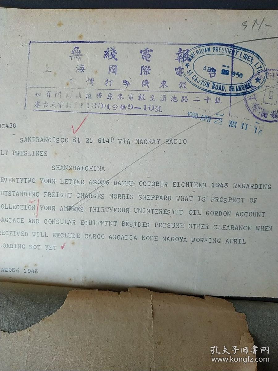 民航货运电报的格式和范文-民航货运电报的格式和范文是什么