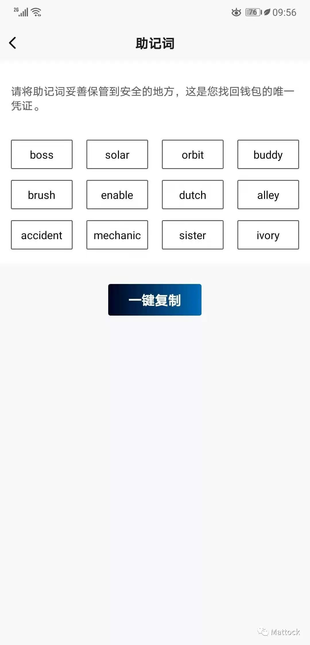 冷钱包是啥意思-冷钱包绝对安全吗