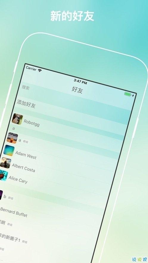 纸飞机聊天软件安卓版-纸飞机聊天软件官方下载