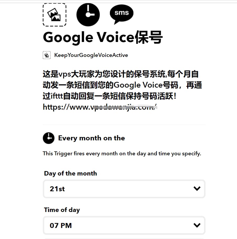 googlevoice购买-googlevoice购买渠道