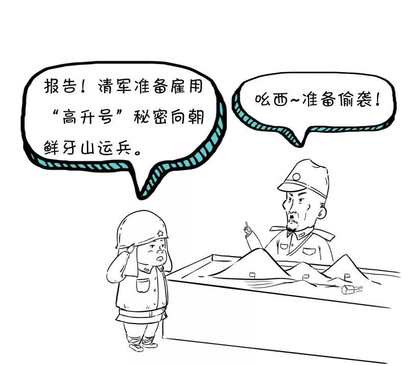 电报简笔画-电报机怎么画