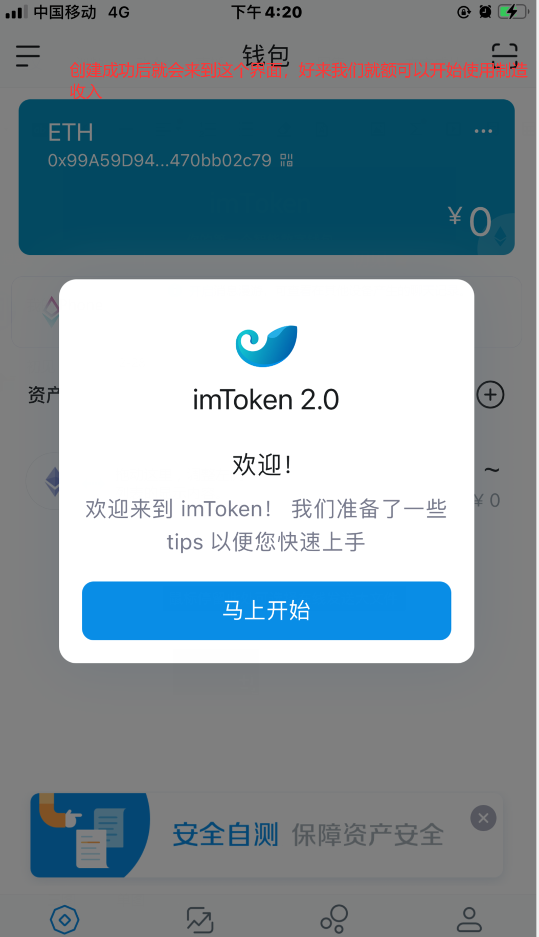 imtoken怎么下载-imtoken怎么下载不了