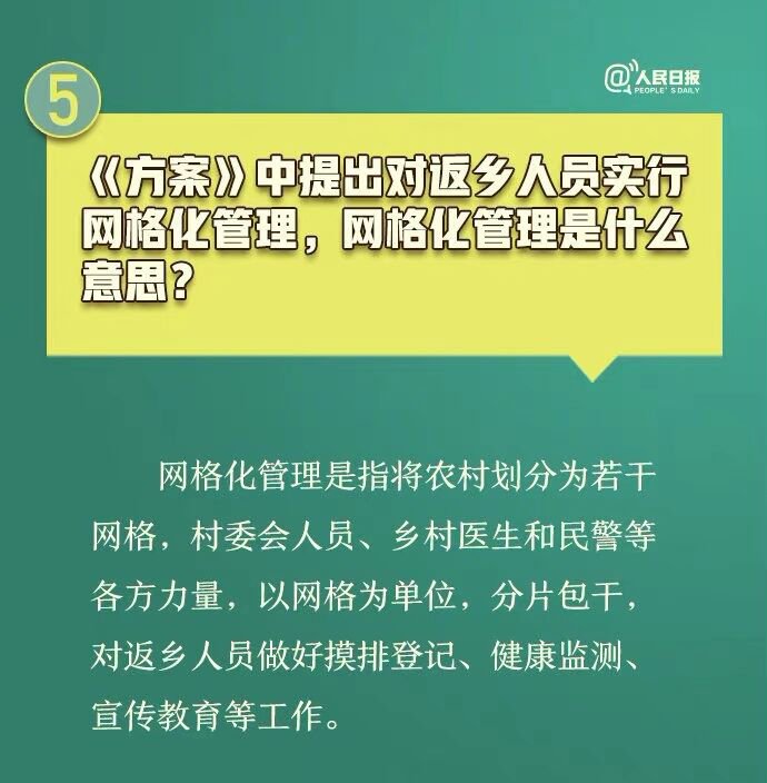 黑料电报是什么意思-黑料电报是什么意思啊